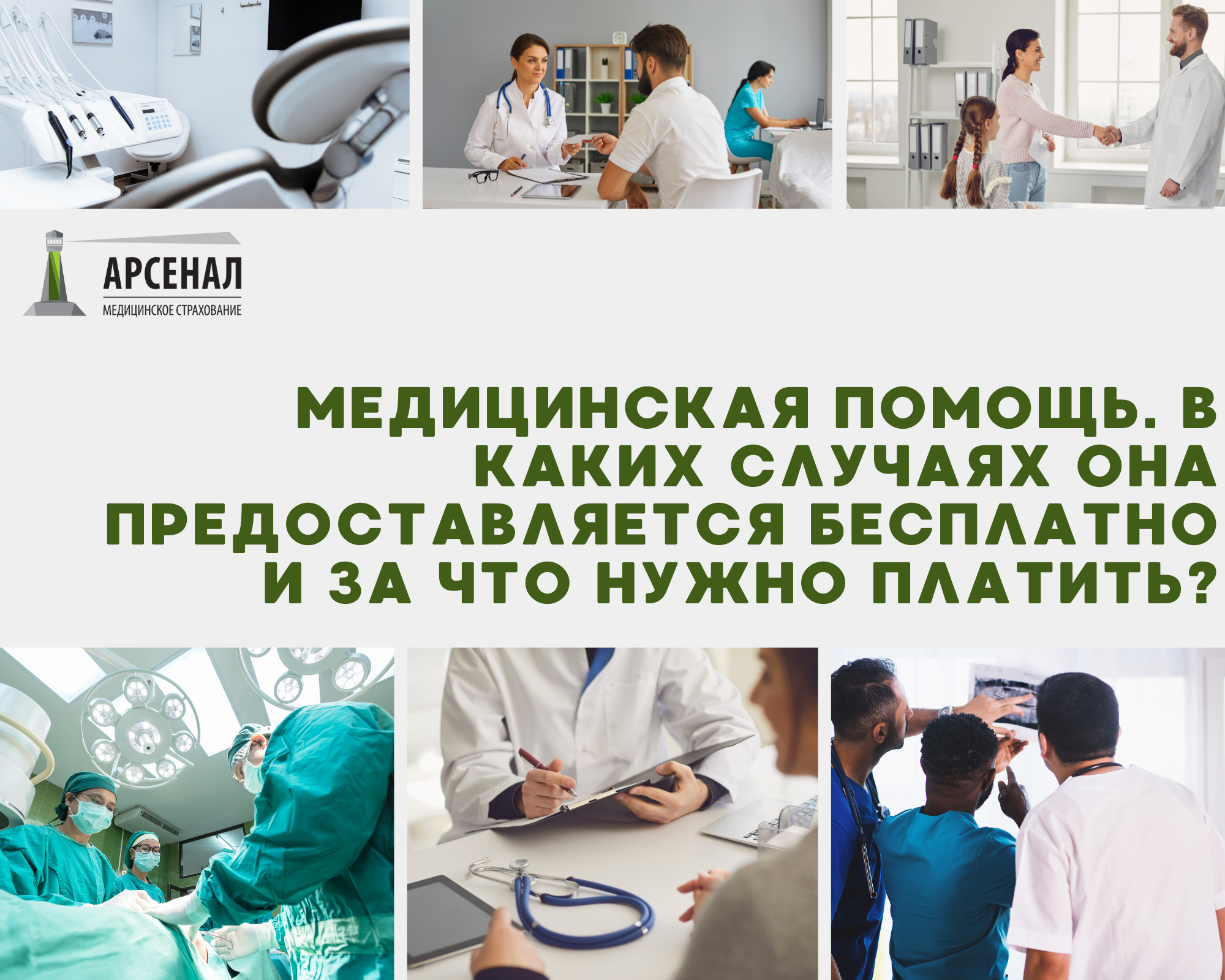 Порядок удовлетворения требований кредиторов. Очередность удовлетворения кредиторов при банкротстве. Очереди удовлетворения требований кредиторов. В какую очередь выплачиваются. Очередность удовлетворения требований кредиторов.